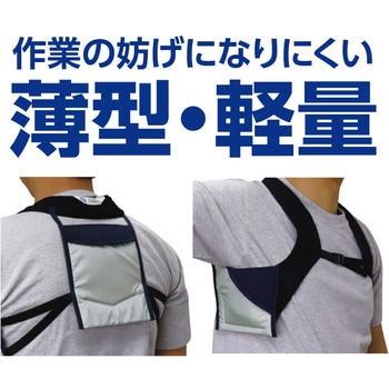 アイスポケット冷タスキ FUKUTOKU