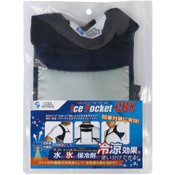 アイスポケット冷タスキ FUKUTOKU