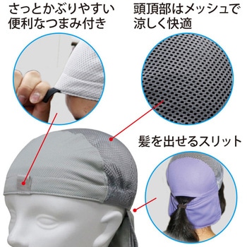 アイスポケットインナーキャップ FUKUTOKU