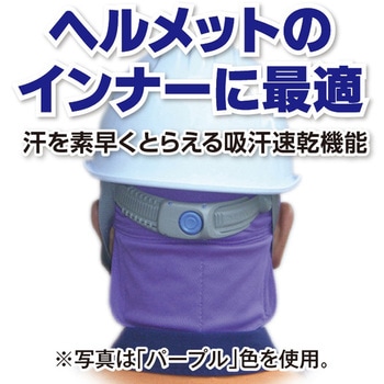 アイスポケットインナーキャップ FUKUTOKU