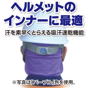 アイスポケットインナーキャップ FUKUTOKU