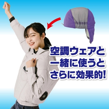アイスポケットインナーキャップ FUKUTOKU