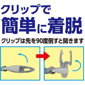 涼感カバー FUKUTOKU