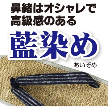 ムシロ藍染めスポンジ底 FUKUTOKU