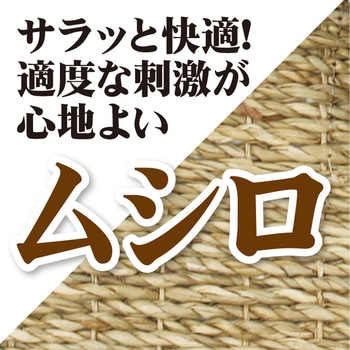 ムシロ藍染めスポンジ底 FUKUTOKU