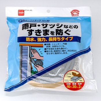 防水ソフトテープ ニトムズ