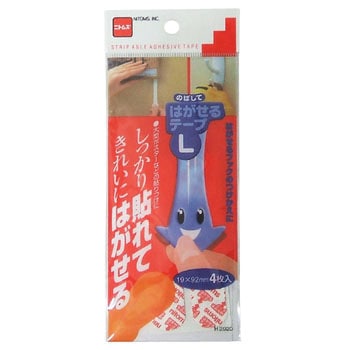 はがせるテープ ニトムズ