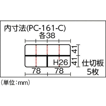 ポケットケース リングスター