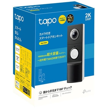 カメラ付きスマートドアホンキット TP-LINK