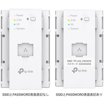 AX3000 コンセント埋め込み型 Wi-Fi 6アクセスポイント TP-LINK