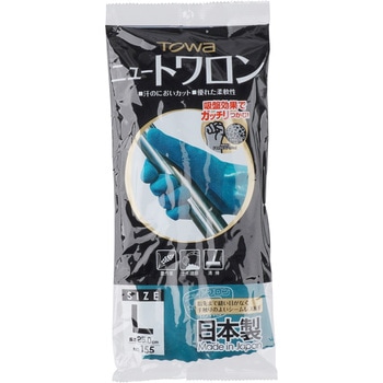 ニュートワロン トワロン(TOWA/東和コーポレーション)