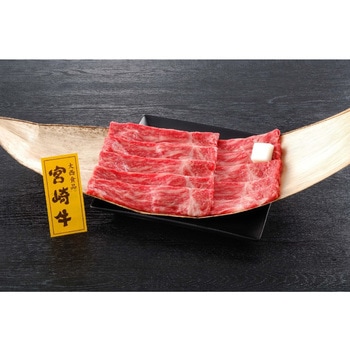 【冷凍】宮崎県産 宮崎牛モモすき焼き 400g 大西食品