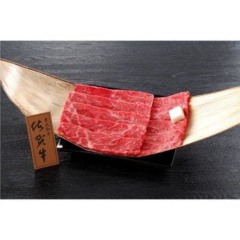 【冷凍】佐賀県産 佐賀牛モモすき焼き 400g 大西食品