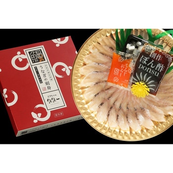 【冷凍】魚魚一 浜名湖産うなぎの刺身(ハーフ) 2枚入 魚魚一