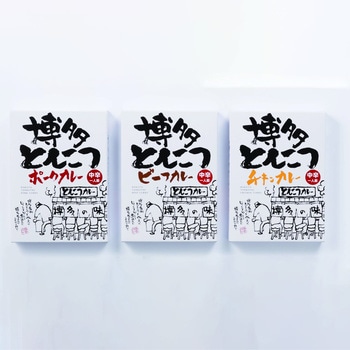 博多とんこつカレーセット さつま屋産業