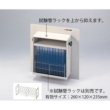 万能シェーカー用オプション アズワン