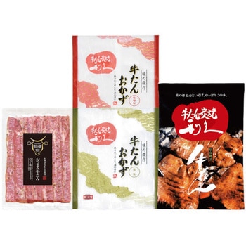【冷凍】利久牛たん・牛たんおかずセット 利久