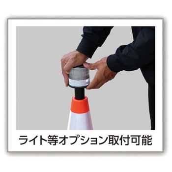 カーボーイ 穴あきコーン カーボーイ