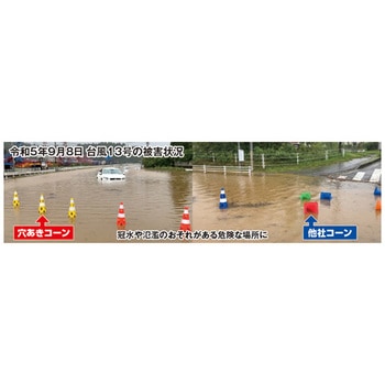 カーボーイ 穴あきコーン カーボーイ