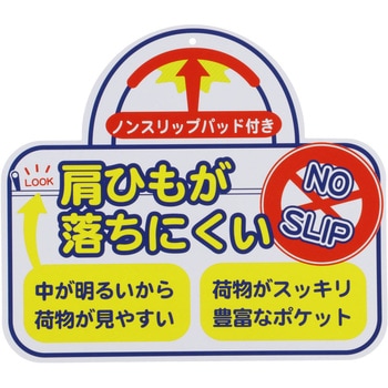 フットマーク 通学バッグ スポーツバッグ型 中学 高校 通学 かばん 鞄 バッグ トート フットマーク