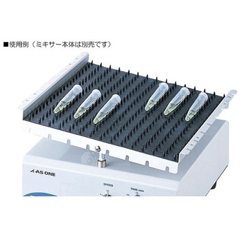 ロッキングミキサー RM-300用ディンプルパッド アズワン