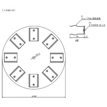 チューブホルダー ローテータ用オプションホルダー 1個 アズワン