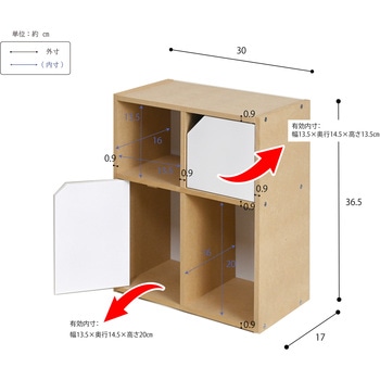 コレクションラック フクダクラフト