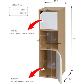 コレクションラック フクダクラフト