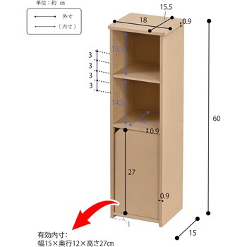 ナチュラルラック フクダクラフト