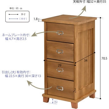 天然木チェスト4段 フクダクラフト