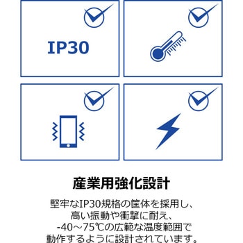 産業用PoEスイッチングハブ af/at 100Mbps 5ポート TRENDnet