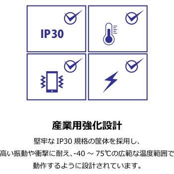 産業用PoEスイッチングハブ af/at 100Mbps 8ポート TRENDnet