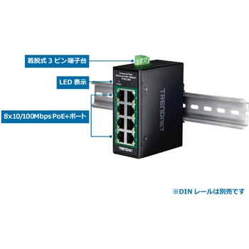 8ポート産業用ファストイーサネットPoE+ DINレールミニスイッチ TRENDnet