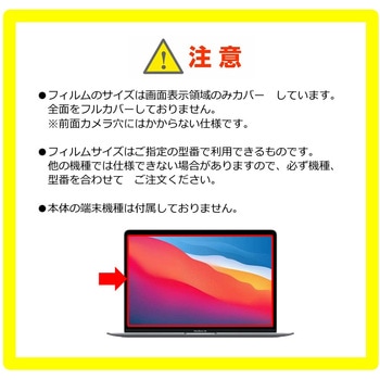 ノートパソコンケース 2way バッグ ショルダー付き と NEC VersaPro タイプVF PC-VKV47F86R89J 15.6インチ 液晶保護フィルム 2点セット メディアフューチャー