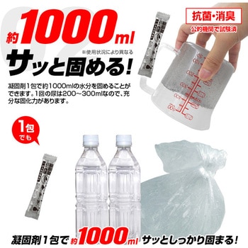 ポータブル簡易ダンボールトイレキット ブレイン