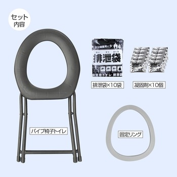 折りたたみ式ポータブルトイレ(簡易トイレ10セット付き) ブレイン