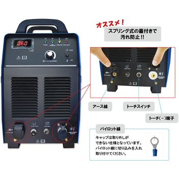 エアープラズマ切断機 東安