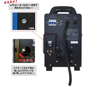 エアープラズマ切断機 東安