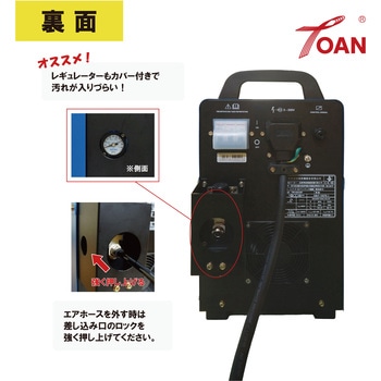 エアープラズマ切断機 東安