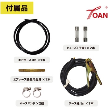 エアープラズマ切断機 東安