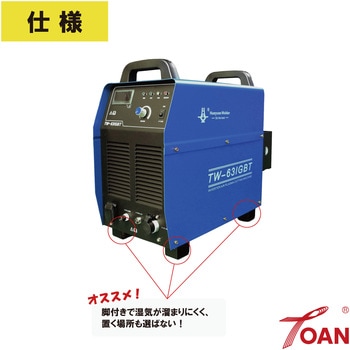 エアープラズマ切断機 東安