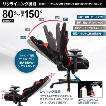 ゲーミングチェア S2シリーズ 高撥水メッシュファブリック VESTEX(ヴェステックス)