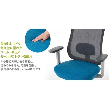 北欧モダンスタイルワークチェア M2シリーズ ROOM WORKS(ルームワークス)