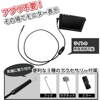 腕装着型 LCD録画機能付防水ファイバーカメラ ブロードウォッチ