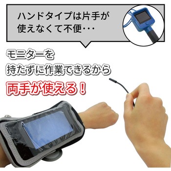 腕装着型 LCD録画機能付防水ファイバーカメラ ブロードウォッチ