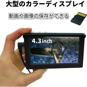 腕装着型 LCD録画機能付防水ファイバーカメラ ブロードウォッチ