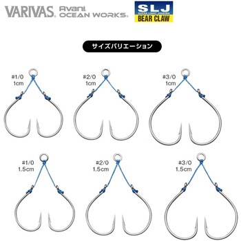 アバニ オーシャンワーク SLJベアクロー VARIVAS