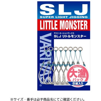アバニ オーシャンワーク SLJリトルモンスター バリューパック VARIVAS