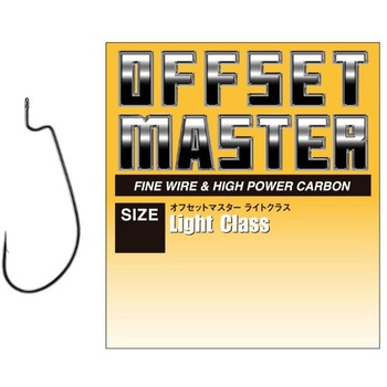 オフセットマスター ライトクラス VARIVAS