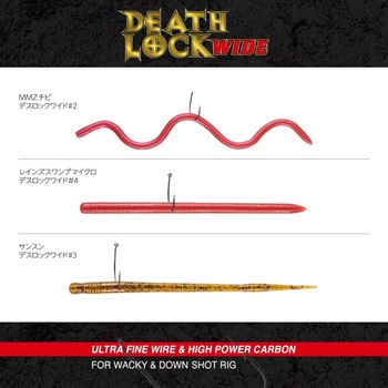 デスロックワイド - VARIVAS